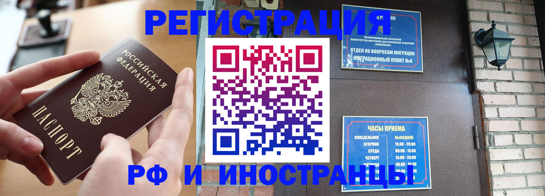 форма 3 в Фурманове